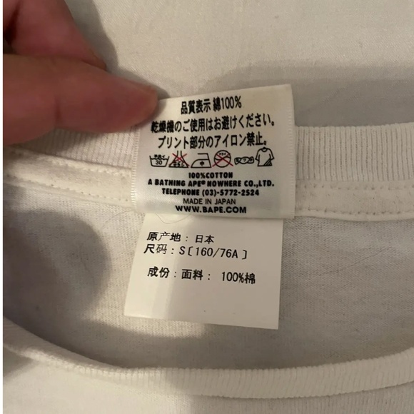 Bape X Universal studios X Jaws - Picture 4 of 6